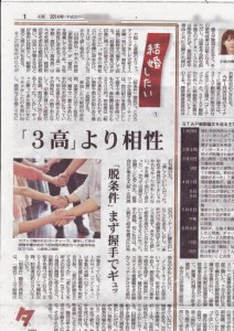 毎日新聞